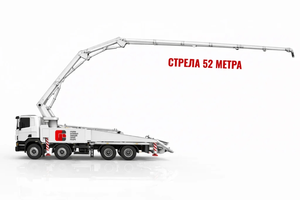 Автобетононасос со стрелой 52 м для подачи бетона на высотные работы в Ногинске