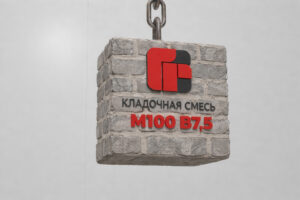 Кладочная смесь М100 B7,5 F50 W2